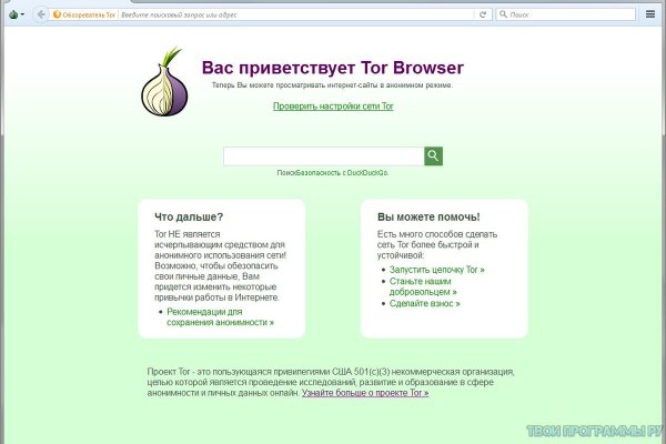 Kraken online