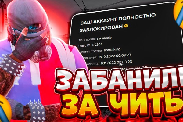 Найти ссылку на кракен