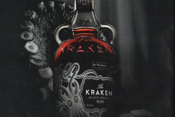 Kraken 22at