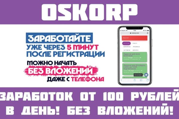 Где найти рабочую ссылку кракен
