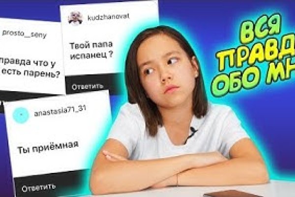 Что за кракен маркет