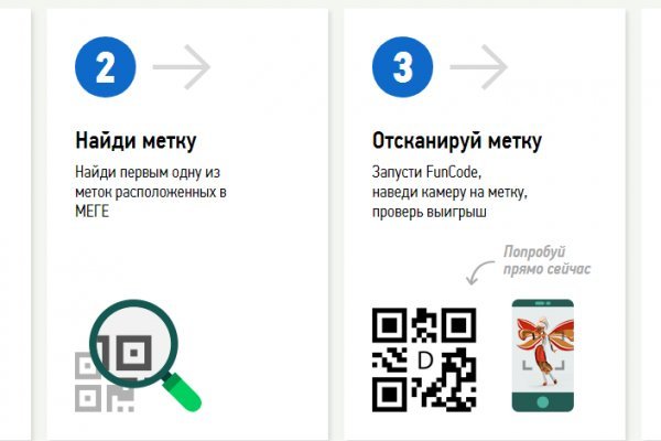 Кракен плейс