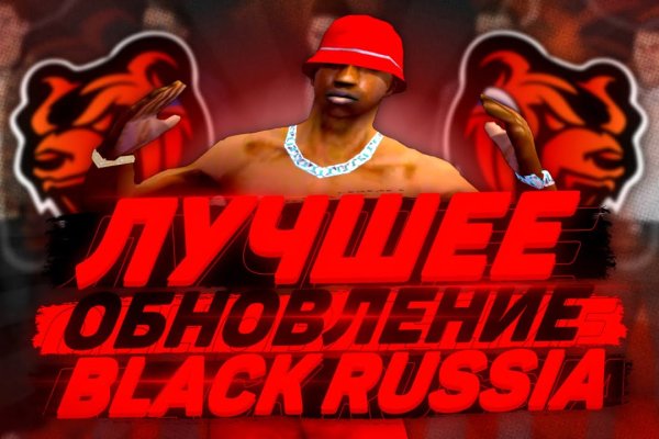 Кракен маркетплейс kr2connect co