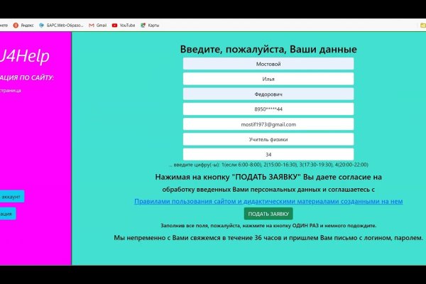 Kraken 2025 ссылка