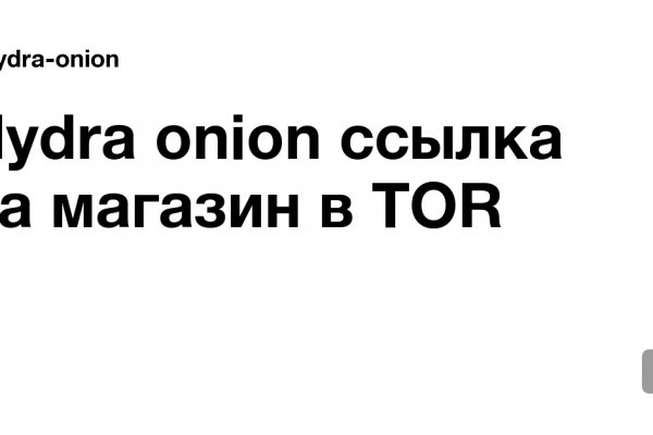 Kraken ссылка onion 2kmp