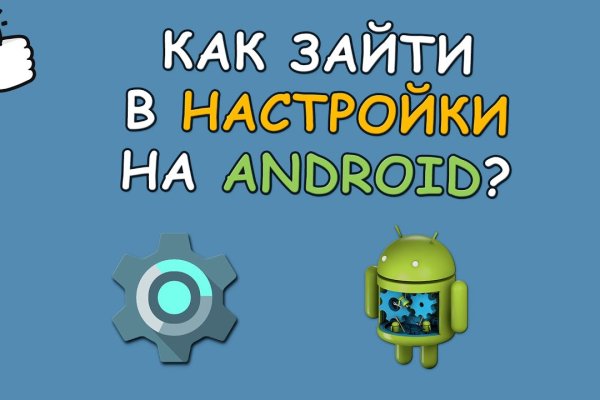 Kraken оригинальная ссылка