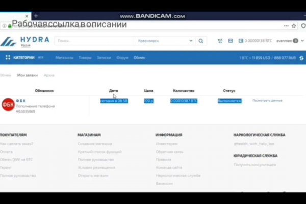 Что такое кракен шоп