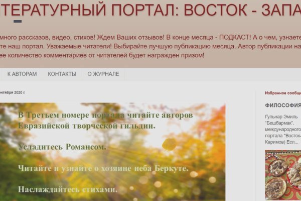 Ссылки сайтов супернета
