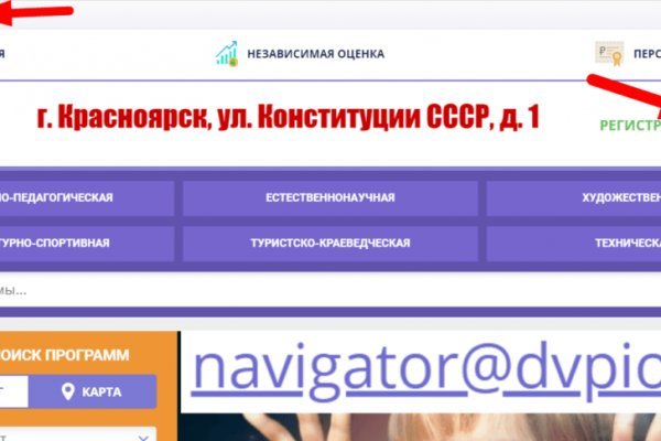 Кракен супернет тг
