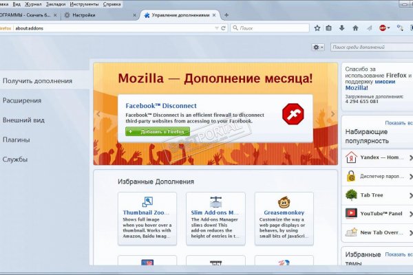 Как открыть ссылку с кракена