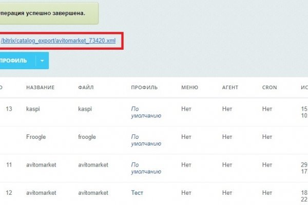 Кракен через тор браузер