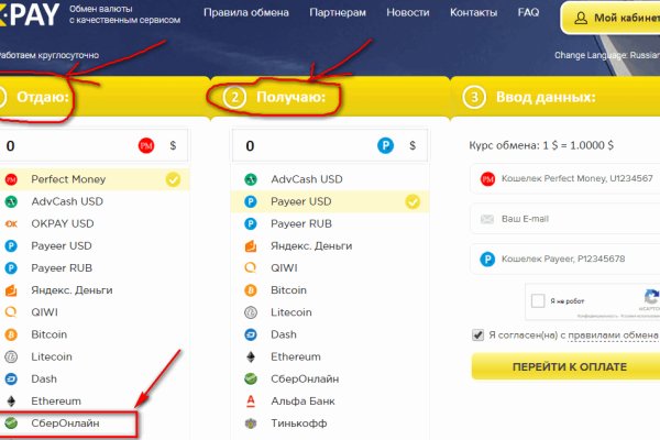 Сайт наркотиков купить
