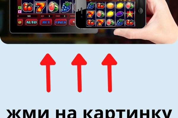 Кракен магазин зеркало