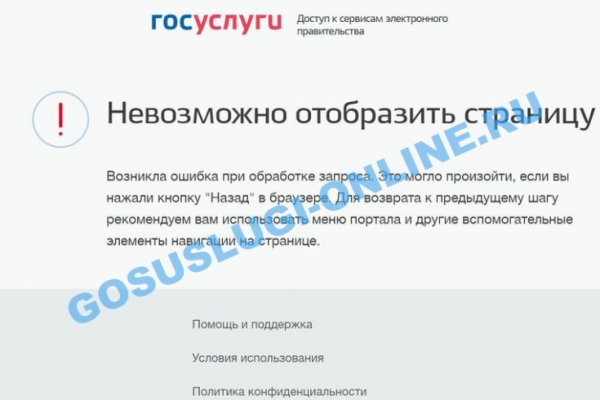 Кракен мп