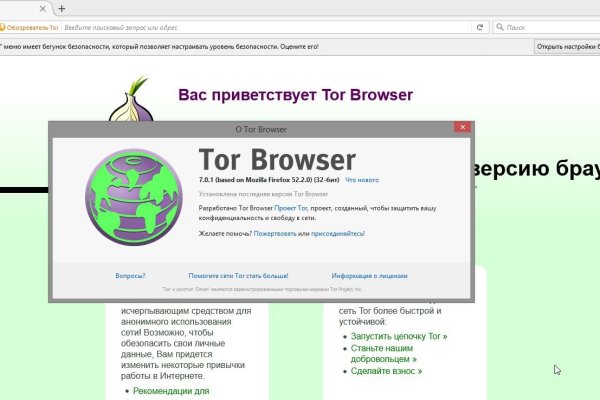 Кракен счастье в оренбурге