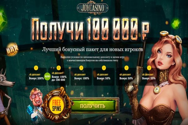 Блэкспрут зеркало кракен