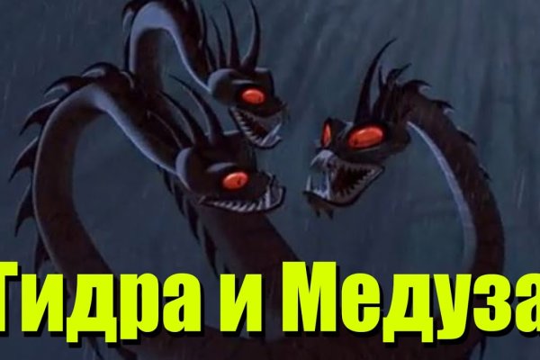 Кракен зон
