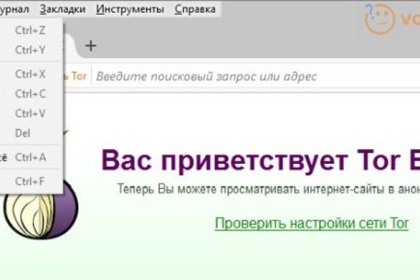 Kraken сайт зеркала