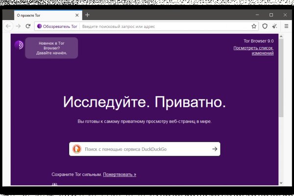 Как зайти в кракен торе
