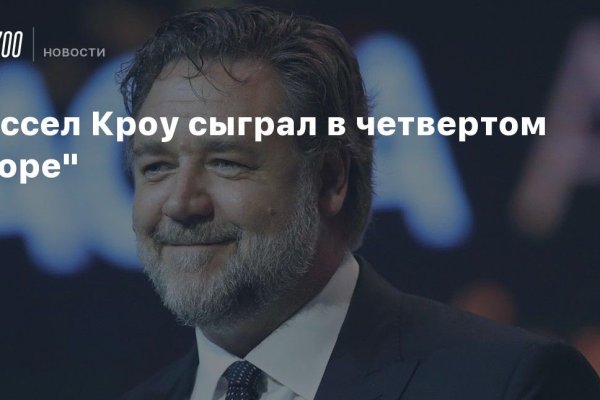 Сайт кракен гидра