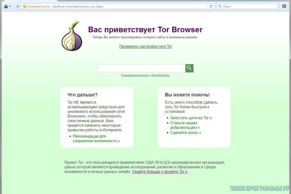 Гидра в супернете