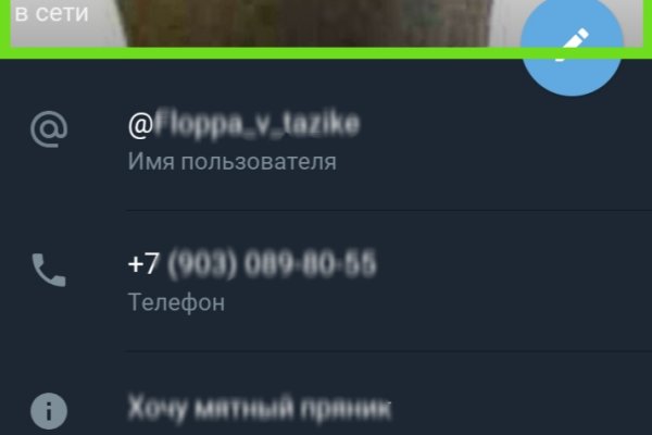 Кракен нарк