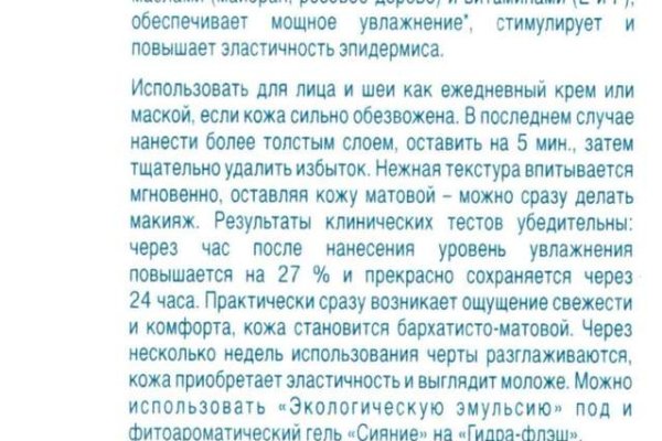 Кракен верное зеркало