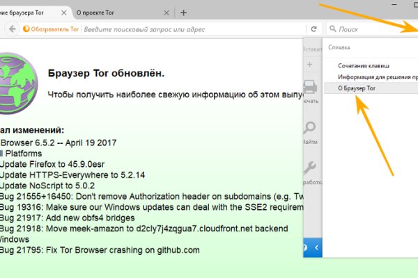 Какой нужен тор чтоб зайти в кракен