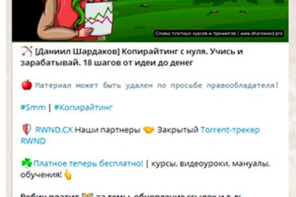 Что такое кракен маркет