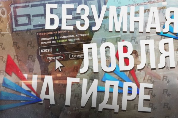 Кракен счастье