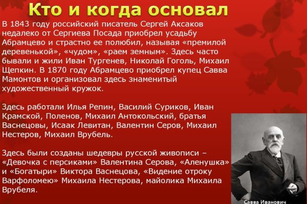 Сайт кракен официальный ссылка onion