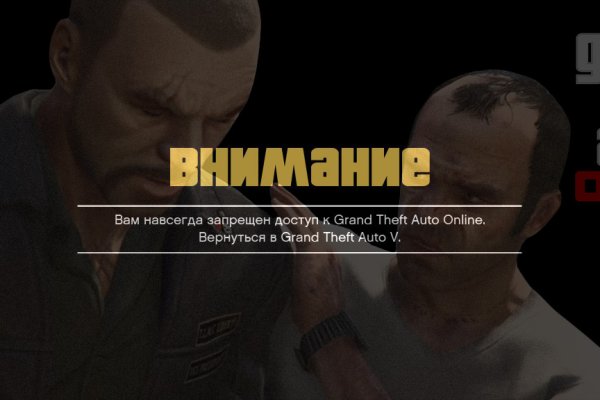 Кракен даркет