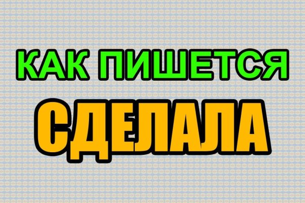 Можно ли зайти на кракен через обычный браузер