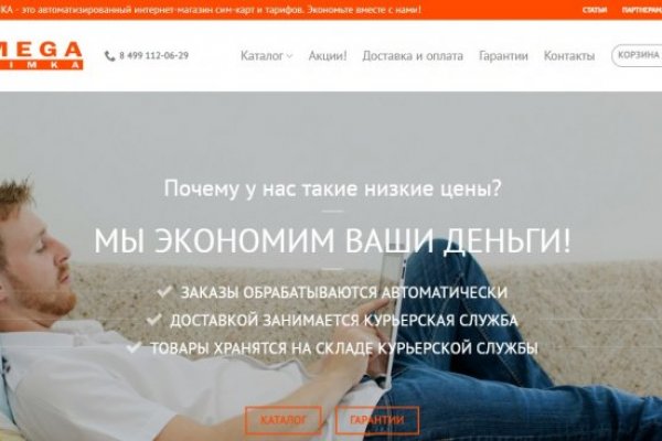 Вход в кракен чтобы купить счастье