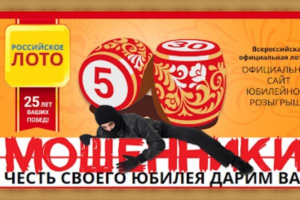 Кракен 12 сайт