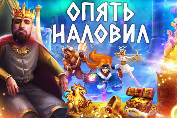 Кракен ссылка призыва нет