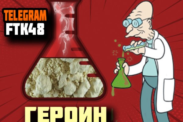 Кракен зеркало на тор