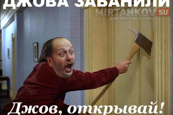 Кракен онион ссылки