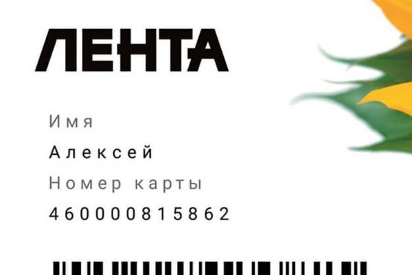 Кракен тор ссылка сегодня
