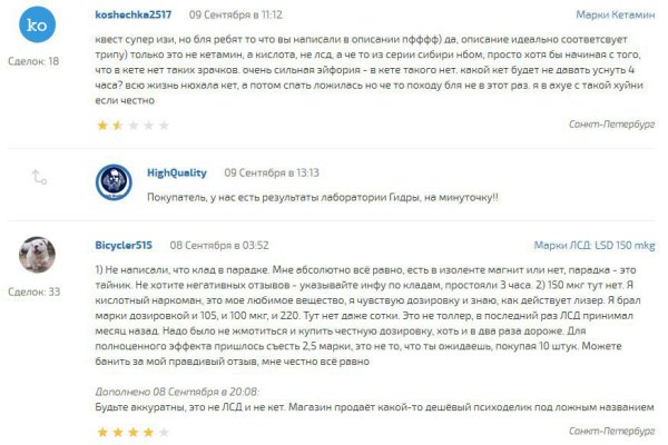 Ссылки мега кракен