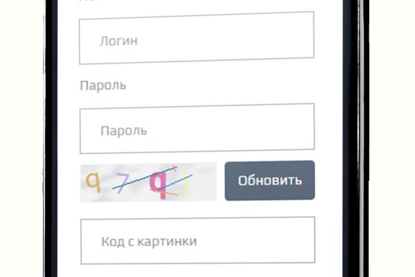 Кракен супернет купить