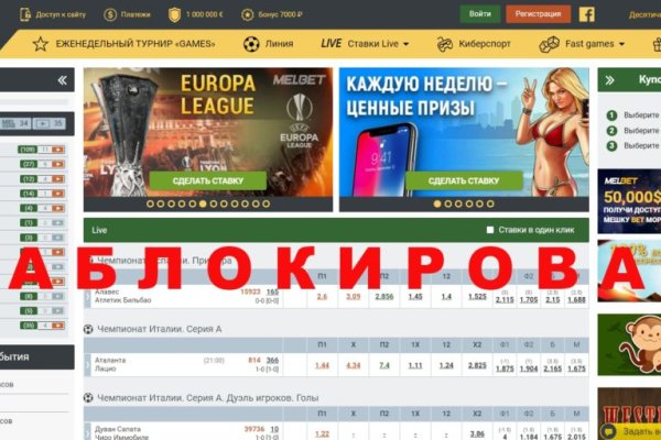 Кракен онион супернет площадка