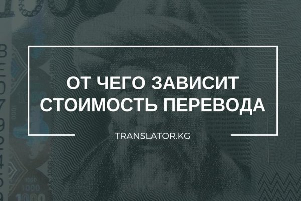 Вход на кракен