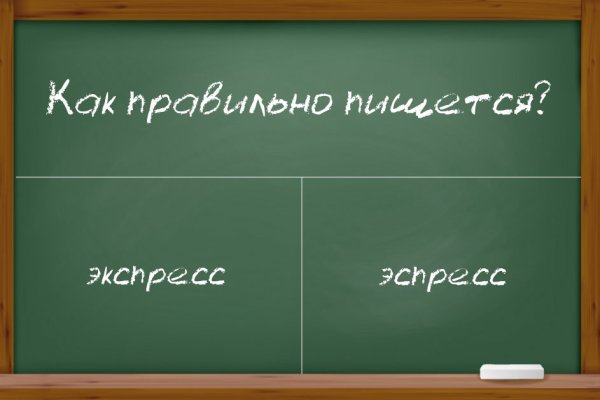Кракен вход ссылка