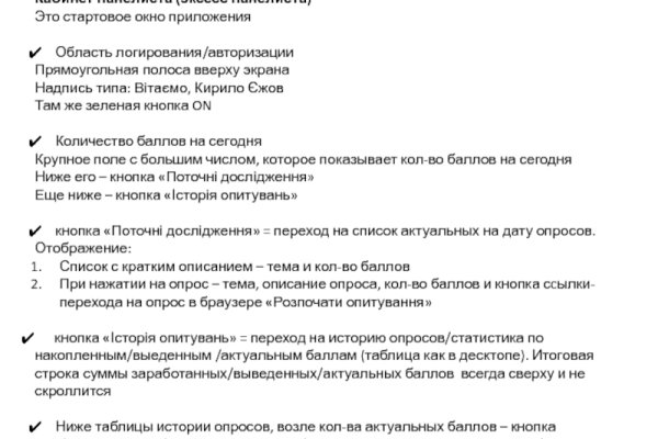 Кракен клирнет ссылка