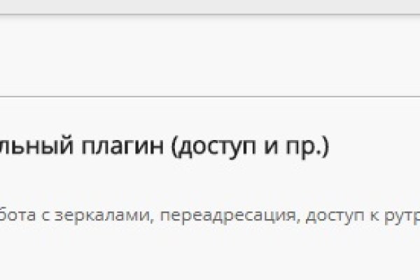 Аналог hydra