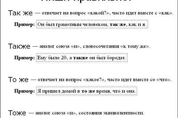 Тор браузер кракен