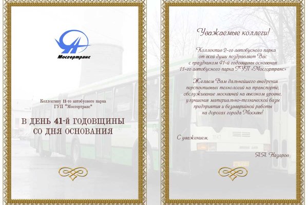 Кракен актуальное зеркало