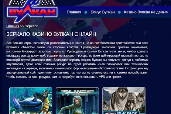 Кракен актуальная ссылка тор