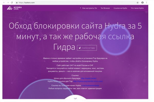 Можно ли восстановить аккаунт в кракен супернет